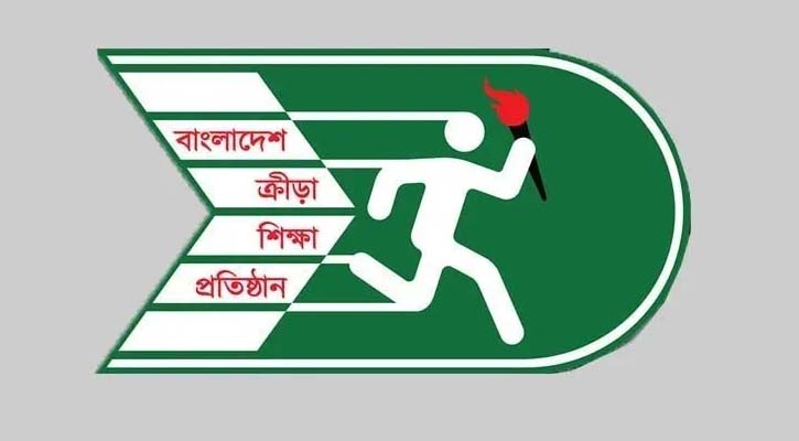 চাকরি দিচ্ছে বিকেএসপি