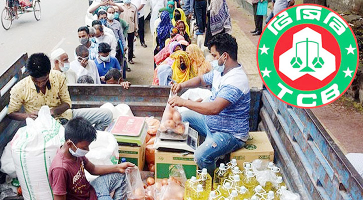 টিসিবির পণ্য ১ অক্টোবর থেকে পাবেন ৪০ লাখ শ্রমিক