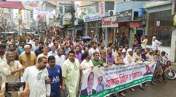 হাসনাত-সারজিসের আসার খবরে রংপুরে জাতীয় পার্টির বিক্ষোভ মিছিল