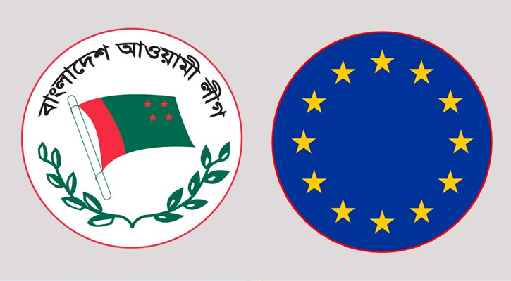 বিকেলে ইইউ প্রতিনিধিদলের সঙ্গে আ. লীগের বৈঠক