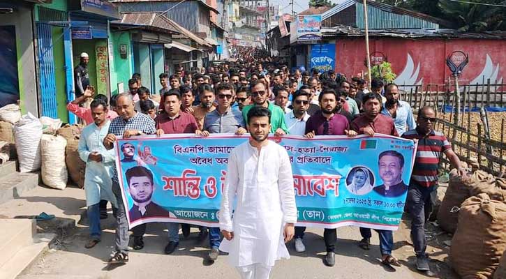 পিরোজপুরে শেখ তানের শান্তি সমাবেশ