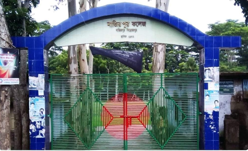 নাজিরপুরে ৮ এইচএসসি পরীক্ষার্থীকে বহিস্কার