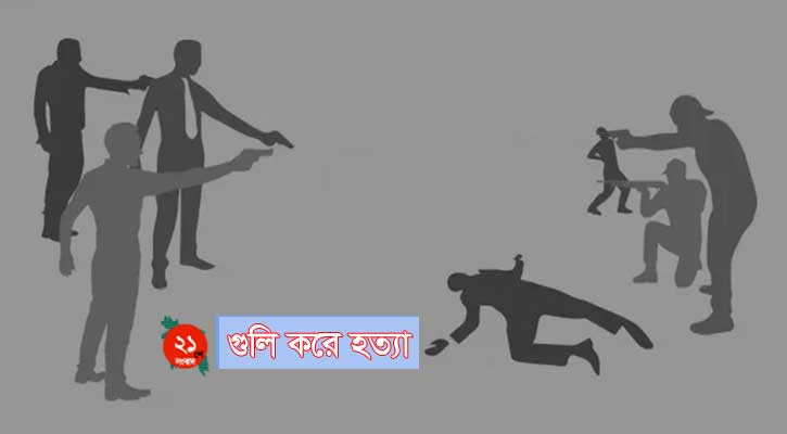 পল্লবীতে দুপক্ষের গোলাগুলিতে নারী নিহত