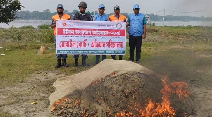 মোরেলগঞ্জে ইলিশ সংরক্ষণ অভি্যান পরিচালিত