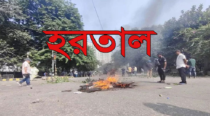 সারাদেশে বিএনপি ও সমমনা দলগুলোর ৪৮ ঘণ্টার হরতাল শুরু