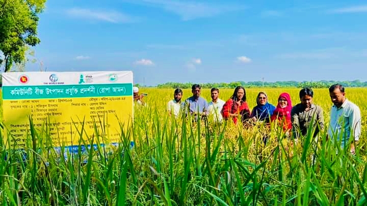 নান্দাইলে ফিল্ড টেকনোলজি ওরিয়েন্টেশন অনুষ্ঠিত