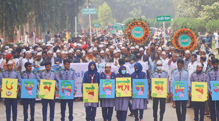 বর্ণাঢ্য আয়োজনে ৪৬তম ইসলামী বিশ্ববিদ্যালয় দিবস উদযাপন