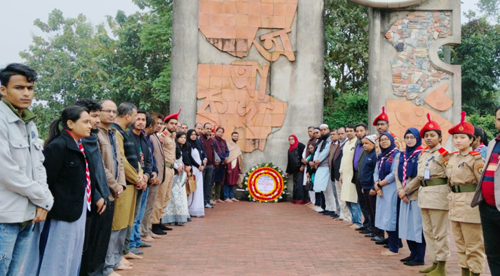 শ্রদ্ধা ও স্মরণে কুবিতে শহিদ বুদ্ধিজীবী দিবস পালিত