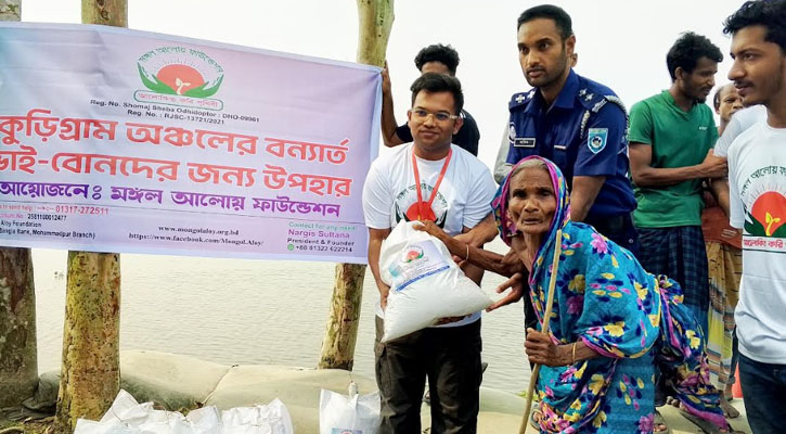 কুড়িগ্রামে বন্যায় ক্ষতিগ্রস্থের মাঝে খাদ্য সামগ্রি বিতরণ