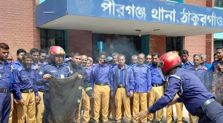 পীরগঞ্জ থানা চত্বরে অগ্নি নির্বাপনের মহড়া অনুষ্ঠিত 