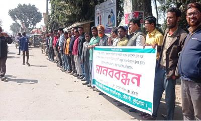 রৌমারীতে সাংবাদিকদের প্রাণনাশের হুমকি : চেয়ারম্যানের বিরুদ্ধে মানববন্ধন