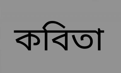 ভালবাসার মহামন্ত্র