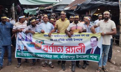 হরিরামপুরে স্বেচ্ছাসেবক দলের প্রতিষ্ঠা বার্ষিকী পালিত