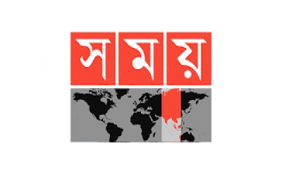 রিপোর্টার নেবে সময় টিভি