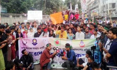 বুধবার অবরোধের ঘোষণা দিয়ে সড়ক ছাড়লেন সাত কলেজ শিক্ষার্থীরা