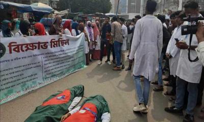 মহাসড়ক অচল করে দেওয়ার হুঁশিয়ারী রাজশাহী মেডিকেল টেকনোলজি শিক্ষার্থীদের