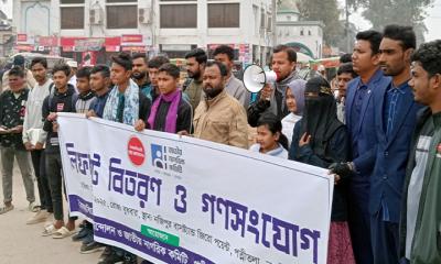 নওগাঁর পত্নীতলায় গণসংযোগ ও লিফলেট বিতরণ অনুষ্ঠিত