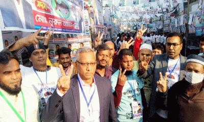 লেদার কেমিক্যাল ব্যবসায়ী সমিতির নির্বাচন অনুষ্ঠিত