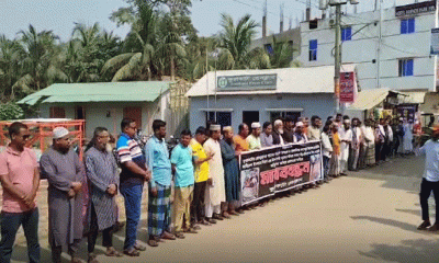 সাংবাদিকের উপর হামলার প্রতিবাদে মানববন্ধন ও বিক্ষোভ মিছিল