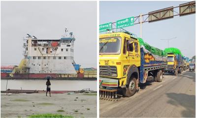 আরিচা-কাজীরহাট নৌপথে ফেরি চলাচল বন্ধ