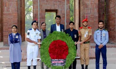 ইবিতে শহিদ বুদ্ধিজীবী দিবস পালিত