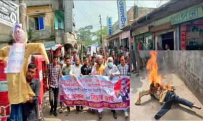 পিরোজপুরে বিএনপি নেতার বিরুদ্ধে মিছিল ও কুশপুত্তলিকা দাহ