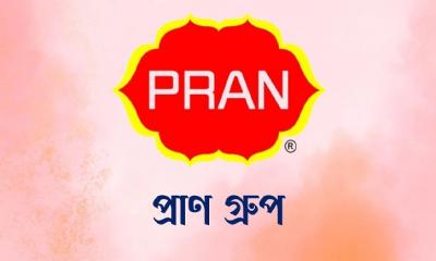 ট্রেইনি এক্সিকিউটিভ পদে নিয়োগ দেবে প্রাণ গ্রুপ