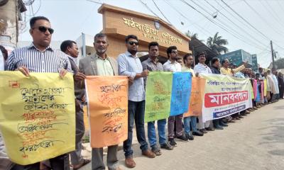 মঠবাড়িয়ায় পরিবেশ সুরক্ষা ও খাল দখলমুক্তসহ অবৈধ দখলদার উচ্ছেদে মানববন্ধন