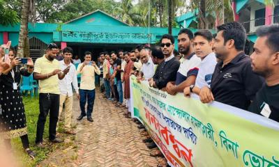 শ্রীপুরে ইউপি চেয়ারম্যানের অপসারণের দাবিতে মানববন্ধন