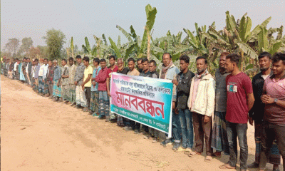 ধামুইরহাটে বালু অবৈধভাবে বিক্রয় ও রাস্তাঘাটের ক্ষয়ক্ষতির প্রতিবাদে মানববন্ধন