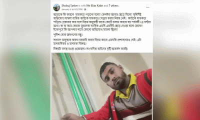 শ্রীপুরে আটক করে টাকা নেওয়ার অভিযোগে ফাঁড়ির ইনচার্জ ক্লোজ