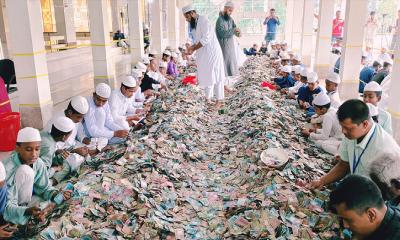 পাগলা মসজিদের দানবাক্সে মিললো ৭ কোটি ২২ লাখ টাকা