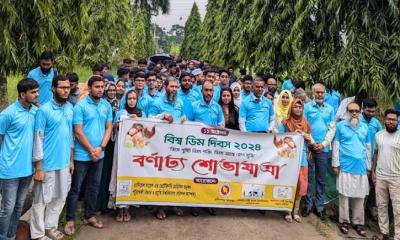 পবিপ্রবির বরিশাল ক্যাম্পাসে বিশ্ব ডিম দিবস-২০২৪ উদযাপন