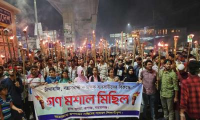 সন্ত্রাস-চাঁদাবাজ, মাদক ব্যবসায়ীদের বিরুদ্ধে রূপগঞ্জে শিক্ষার্থীদের মিছিল