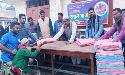 ১০ টাকার বিনিময়ে শেরপুরে ৫ শতাধিক প্রতিবন্ধী ও ভিক্ষুক পেল  কম্বল