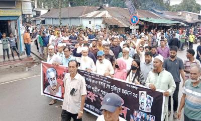 শোকাবহ আগস্ট উপলক্ষে লালমনিরহাট জেলা আওয়ামীলীগের শোক র‌্যালি