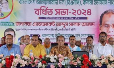 মুন্সীগঞ্জের লৌহজংয়ে বিএনপির বর্ধিত সভা