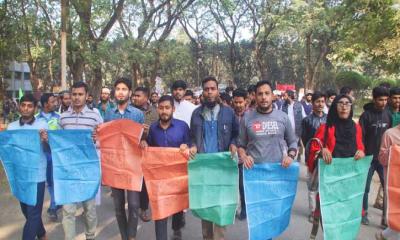 ইবিতে স্বতন্ত্র ভর্তি পরীক্ষার দাবিতে বিক্ষোভ