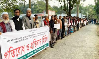 রাঙ্গাবালীতে অধ্যক্ষের বিরুদ্ধে বিক্ষোভ ও মানববন্ধন