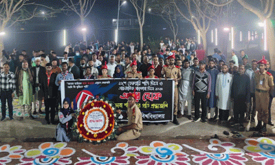 একুশের প্রথম প্রহরে ভাষা শহিদদের শ্রদ্ধায় কুবি পরিবার