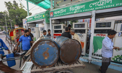 ডিজেল ও কেরোসিনের দাম কমলো প্রতি লিটারে ১ টাকা