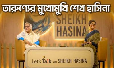 লেটস টকে স্মার্ট বাংলাদেশের লক্ষ্য তুলে ধরলেন প্রধানমন্ত্রী