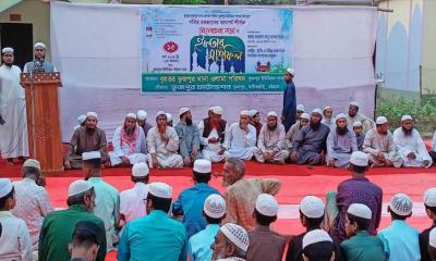 ভূজপুর ওলামা পরিষদের রমজানের তাৎপর্য শীর্ষক আলোচনা সভা ও ইফতার মাহফিল