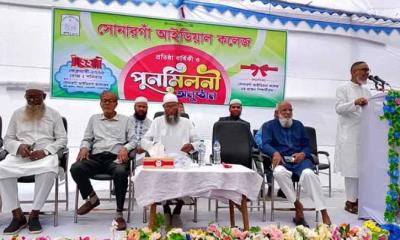 সোনারগাঁও আইডিয়াল কলেজের প্রতিষ্ঠা বার্ষিকী ও পূর্ণমিলনী অনুষ্ঠিত