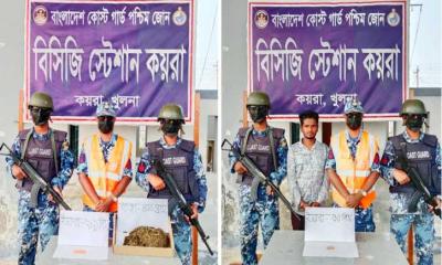 কোস্ট গার্ড পশ্চিম জোনের অভিযানে ইয়াবা ও গাঁজাসহ মাদক পাচারকারী আটক