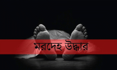 রামপালে চারদিন ধরে নিখোঁজ শিশুর মরদেহ নদী থেকে উদ্ধার