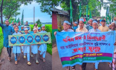 ঘাগড়াকুল যুব হোসাইনী কাফেলার আয়োজনে ঈদে মিলাদুন্নবী (দঃ)‍‍`র স্বাগত র‍্যালী