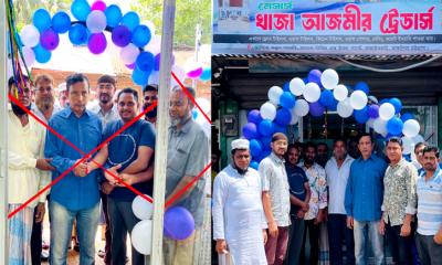 উত্তর রাঙ্গুনিয়ায় খাজা আজমীর ট্রেডার্স শুভ উদ্বোধন