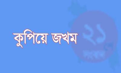 রূপগঞ্জে পূর্ব শত্রুতার জেরে যুবককে কুপিয়ে জখম