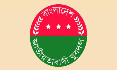 চাঁদপুরে যুবদলের নেতাকে বহিষ্কার